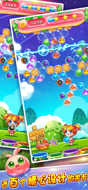 泡泡龙-带上萌宠一起打泡泡