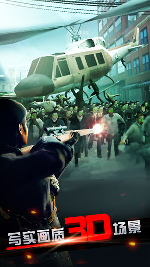 全球僵尸风暴－ 狙击手使命