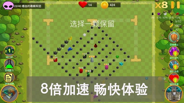 宝石塔防-摆迷宫 合宝石 智力挑战 策略搭配 决战塔防之巅 宝石TD GemTD