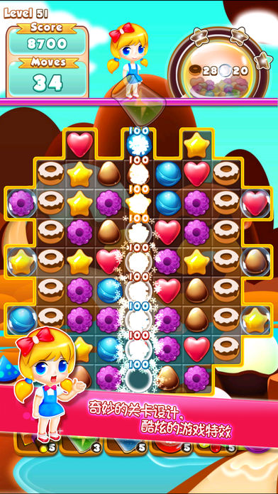糖果消消乐2017开心版-单机宾果消除游戏