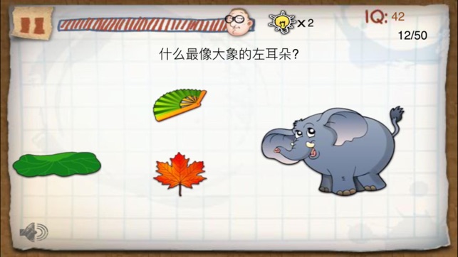 IQ智商测试囧冒险