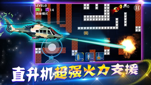 坦克大战你的童年记忆