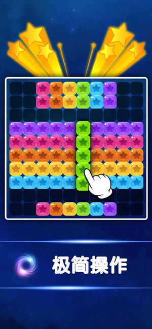 方块消除-开心消消消糖果海滨游戏