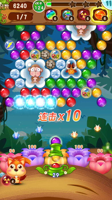 泡泡龙消消乐—全民开心玩消除类小游戏