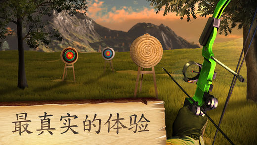 射箭冠军：没有广告