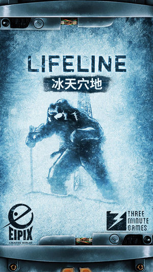 Lifeline: Whiteout (生命线：冰天穴地)