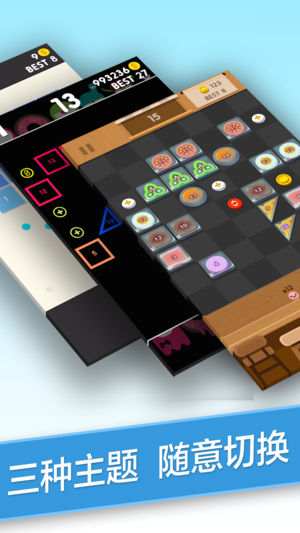 BB弹-全民经典暴走街机休闲智力疯狂打砖块