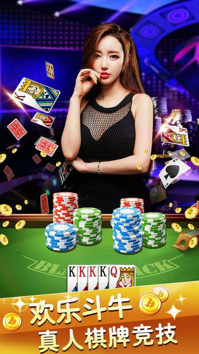 欢乐来斗牛-万人一起斗牛牛.斗牛竞技游戏