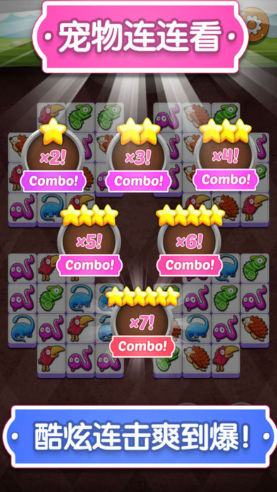 水果连连看-2016免费单机天天爱消除游戏,儿童糖果小游戏,手机游戏