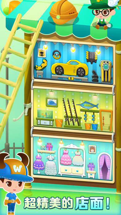 欢乐盖大楼3-2017热门经营养成游戏