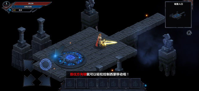 城堡传说-自由探索冒险单机RPG游戏