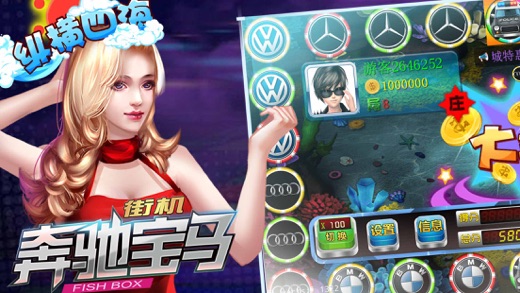 电玩奔驰宝马-经典版街机游戏厅澳门赌博机