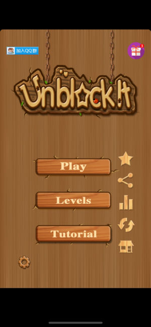 解救方块-经典华容道