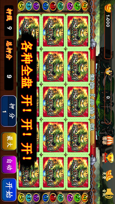 水浒传老虎机slots-澳门娱乐场最火连线游戏