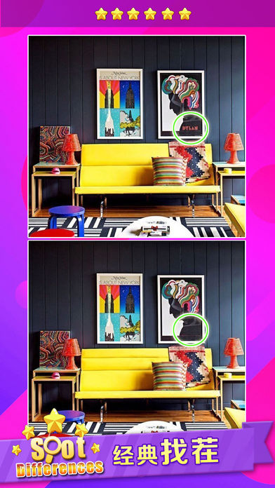 找茬游戏（免费单机游戏）-儿童女生免费热门游戏大全中心