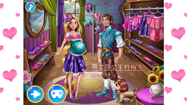 换装℗- 美美的女生换装小游戏