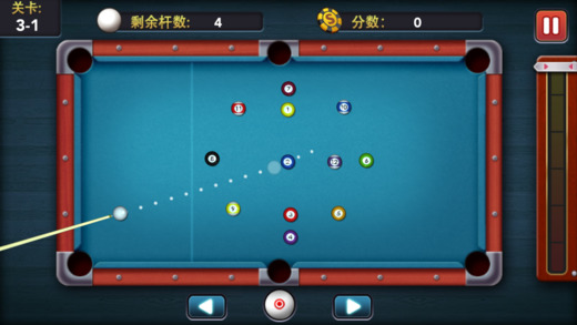 全民桌球 - 真实的3D单机台球游戏