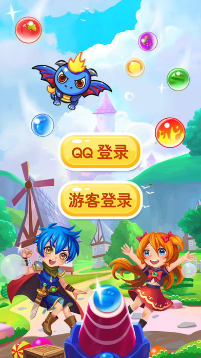 泡泡龙大作战—全民天天开心玩消除小游戏