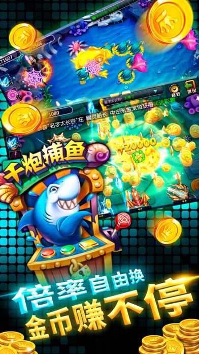 口袋水果机-经典街机游戏再现