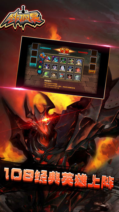 剑刃风暴-09推荐多塔动作单机冒险