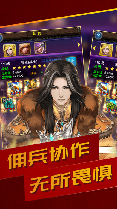 圣堂挂机传奇-经典免费放置类游戏