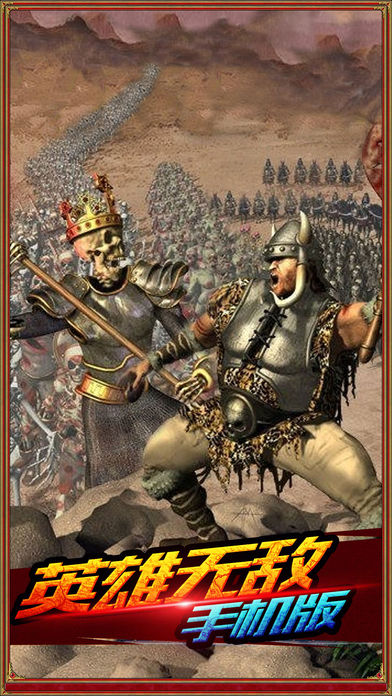 魔法门奇迹 - 经典魔法门英雄系列冒险类游戏