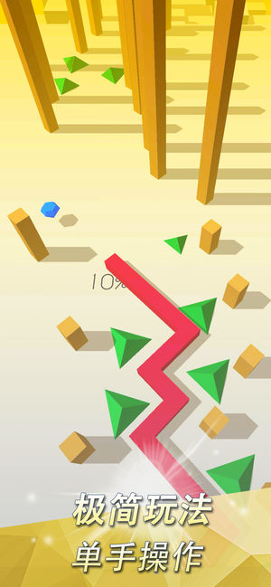 跳舞的线（Dancing Line）