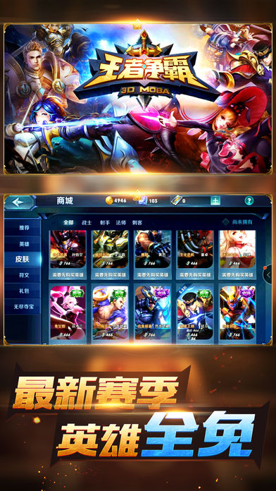 兽人大决战-冰魄王座史诗巨作！