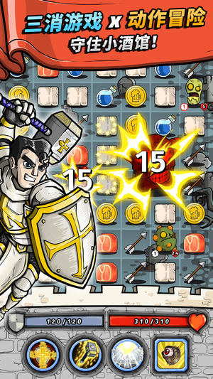 酒馆勇士（Tavern Guardians）