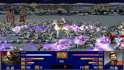 三国志群英霸业