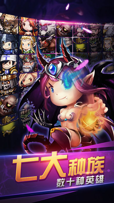 梦幻镇魔-2017最火爆魔幻塔防游戏