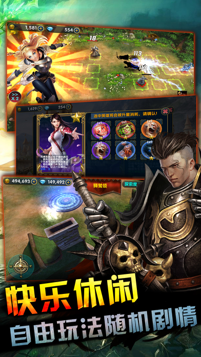 英雄无敌Ⅲ死亡阴影-经典的战棋单机游戏