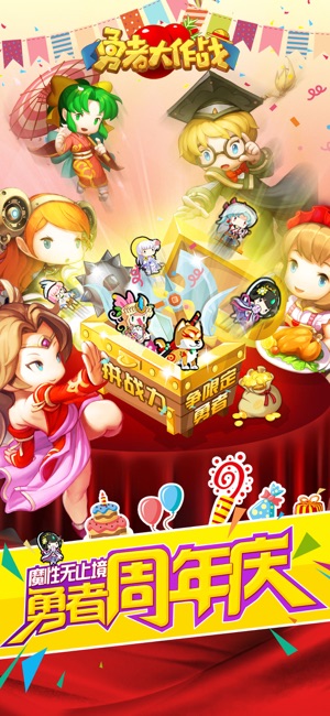 勇者大作战-拳皇'97来袭