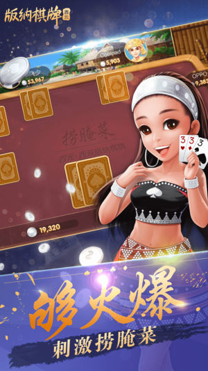 西双版纳棋牌·西元