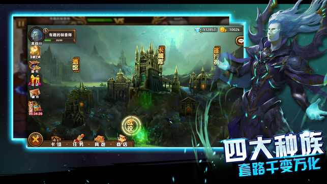 末日之刃: 英雄传说 - 首款魔幻实时TCG