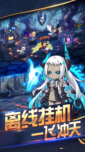 挂机x联盟-送28000钻石的挂机放置类游戏