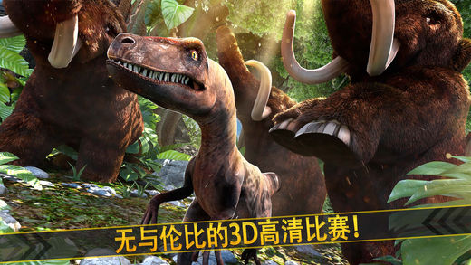 我的神奇恐龙之王者动物园冲突