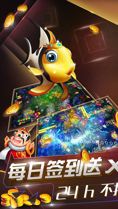 790捕鱼-「24h」千炮捕鱼达人