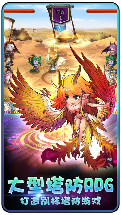 超神塔防-自由操作打造专属塔防GDP