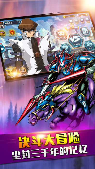 决斗学院-召唤怪兽，挑战最强决斗者