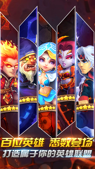 燃烧国度-热门刀塔类卡牌手游