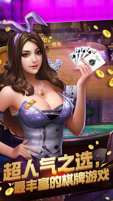 全民斗牛牛-全民棋牌游戏欢乐斗牛牛