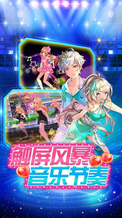 小苹果-一起来跳舞