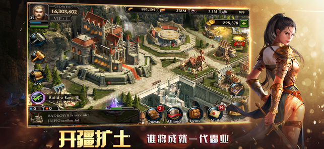 阿瓦隆之王：全球服