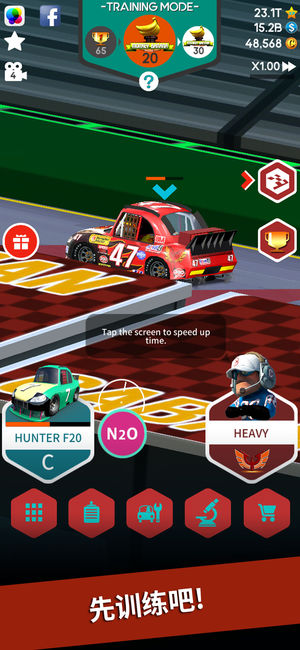 停站竞赛 : 经纪人