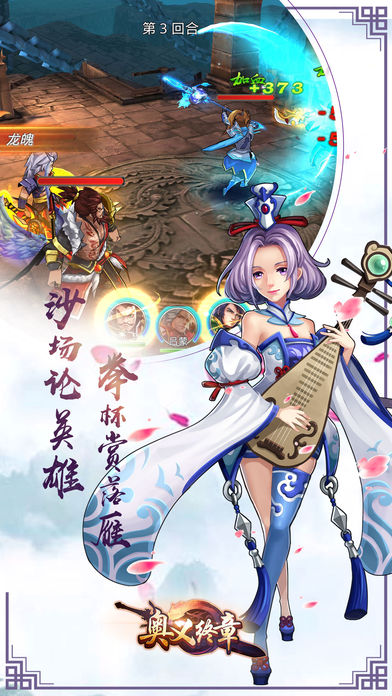 奥义终章：匠心巨制，无限连击