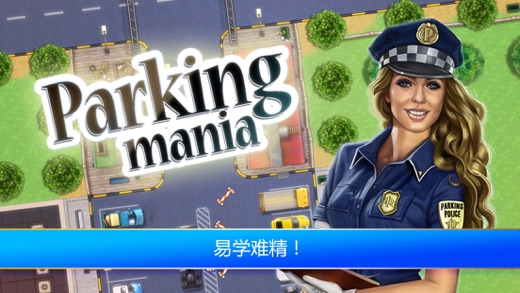 Parking Mania