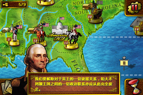 大炮与火枪: 美国独立战争