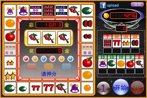 Fruit MaTsai - 台湾麻仔台