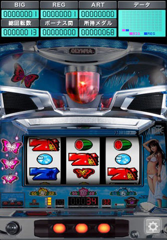 南国育ちスペシャル